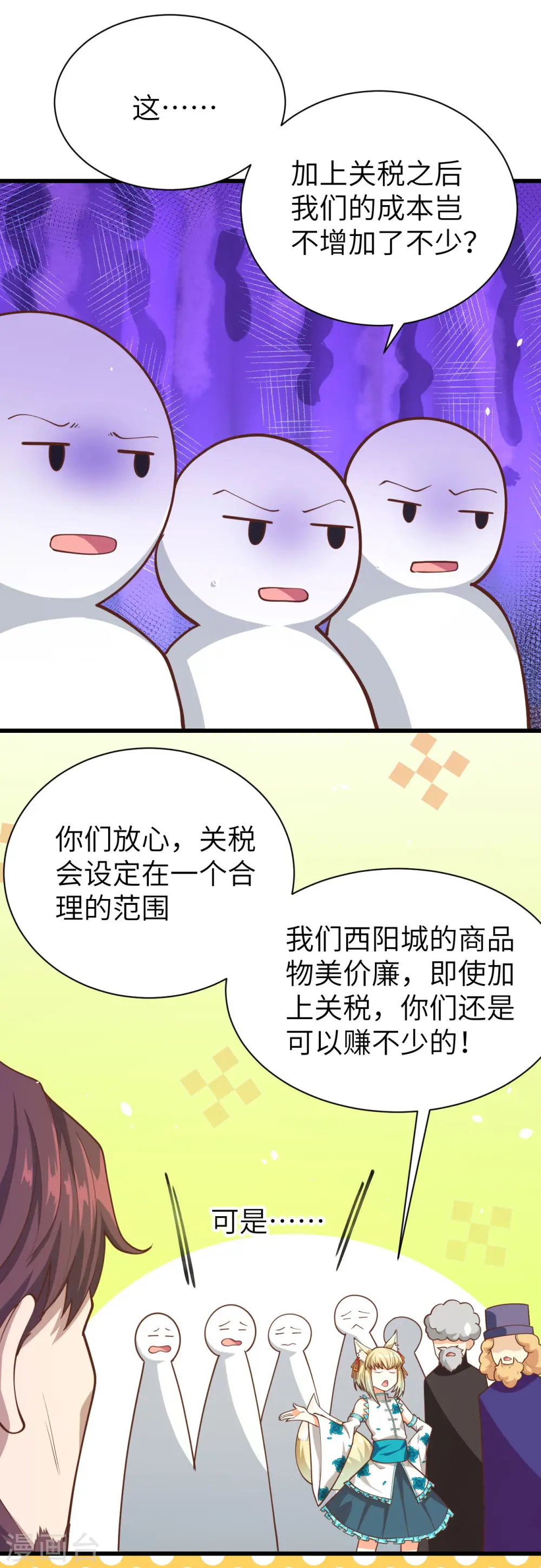 第80话19