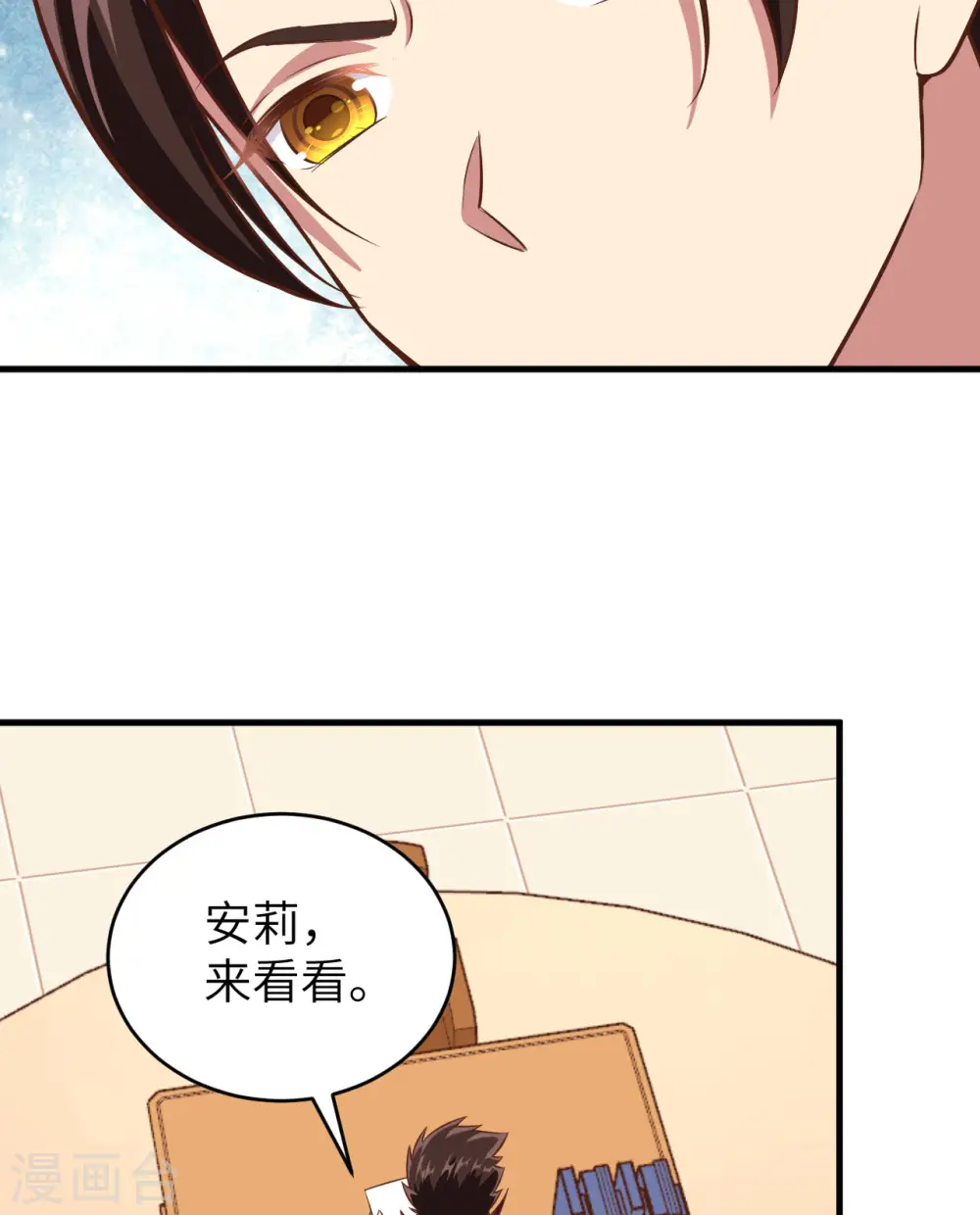 第306话18