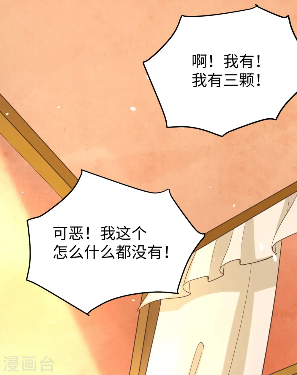 第158话35