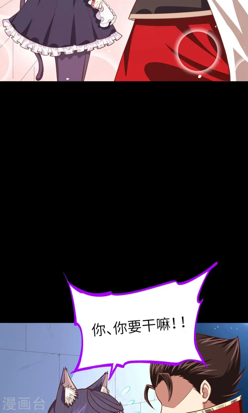 第47话34