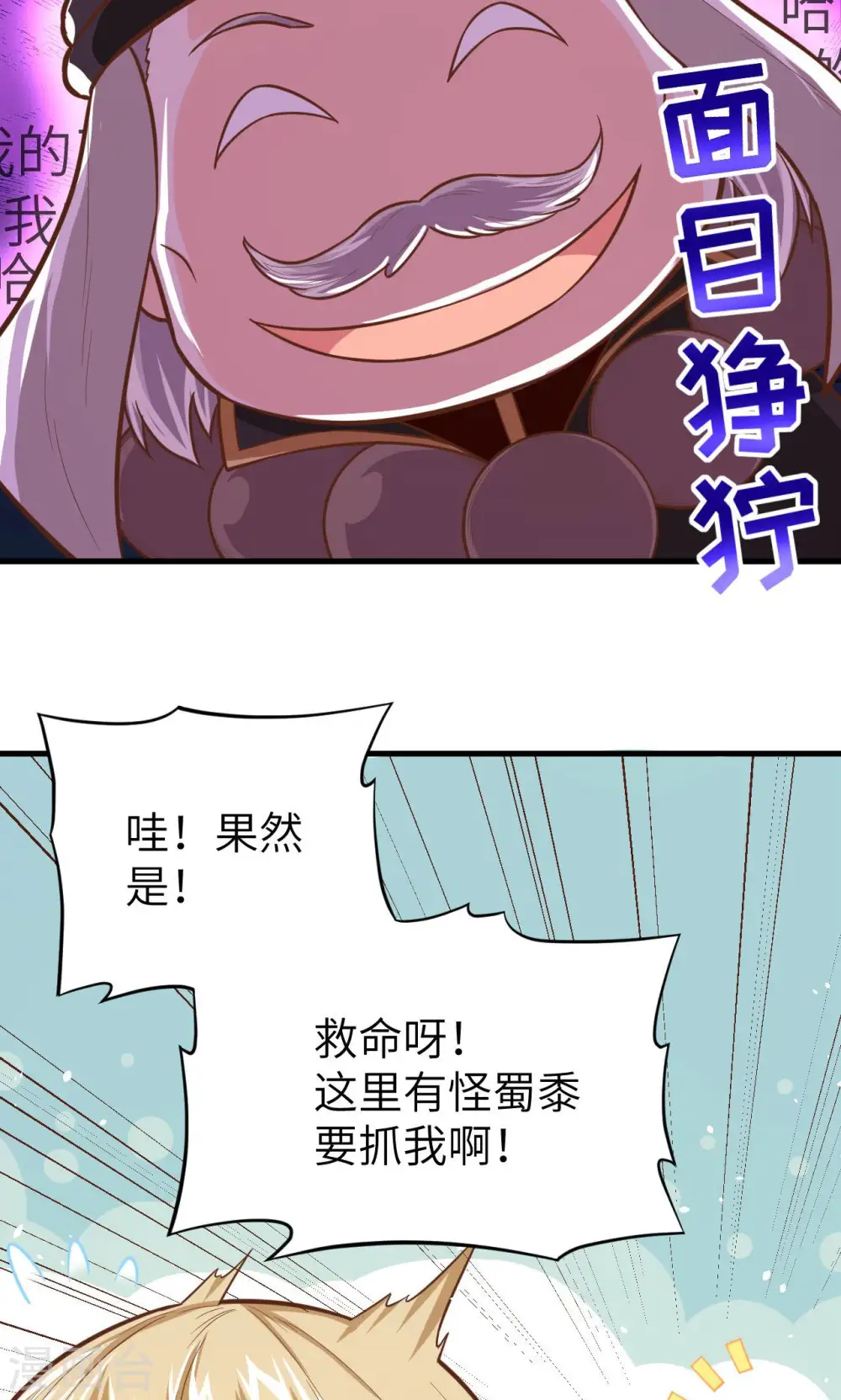 第42话41