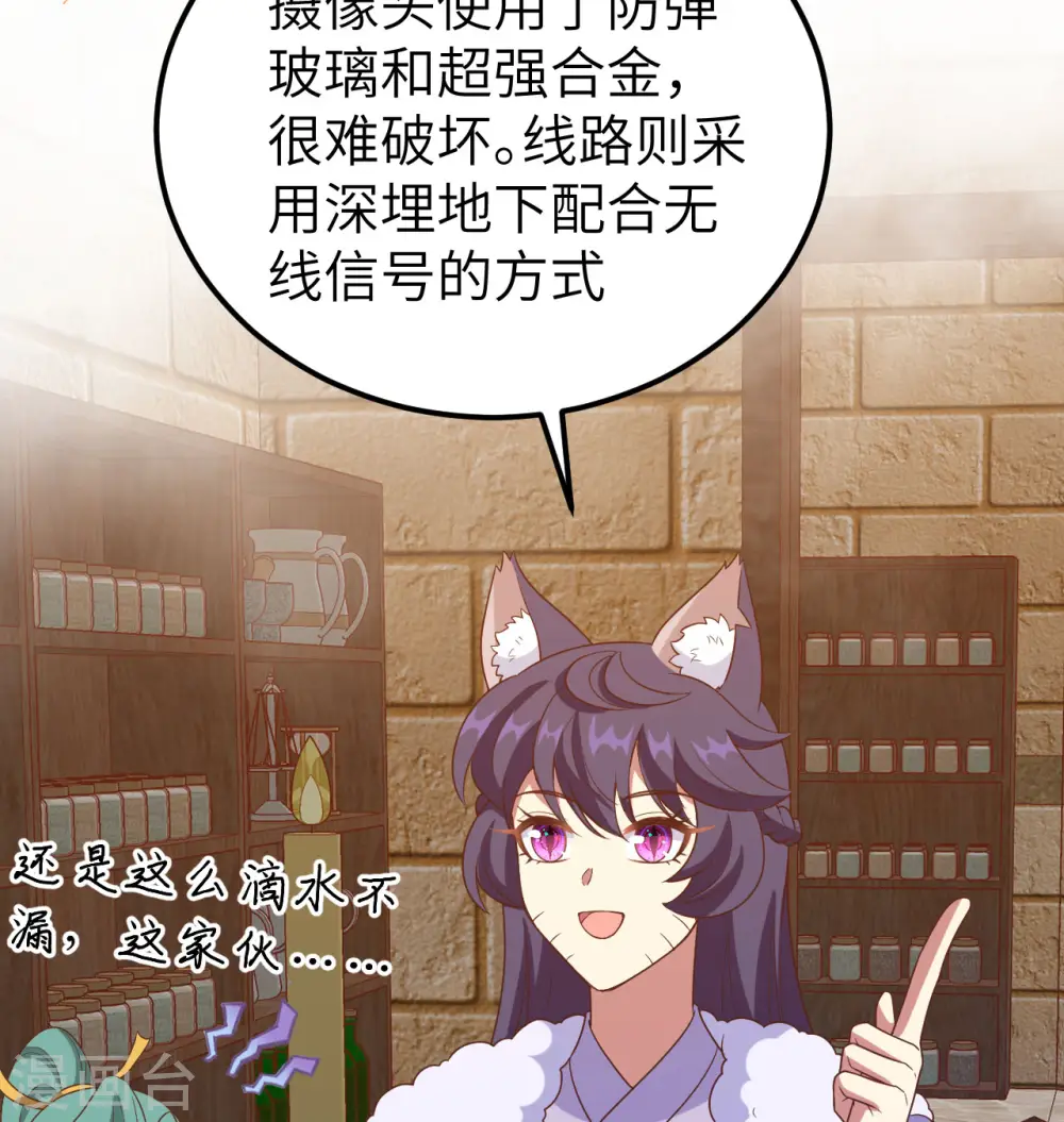 第448话18