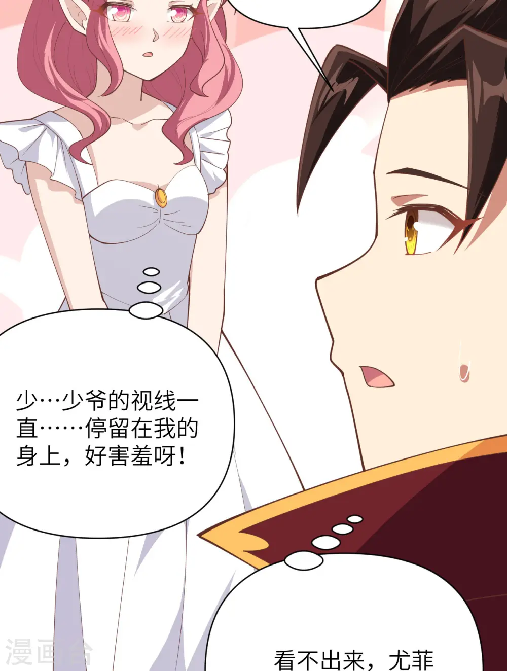 第322话9