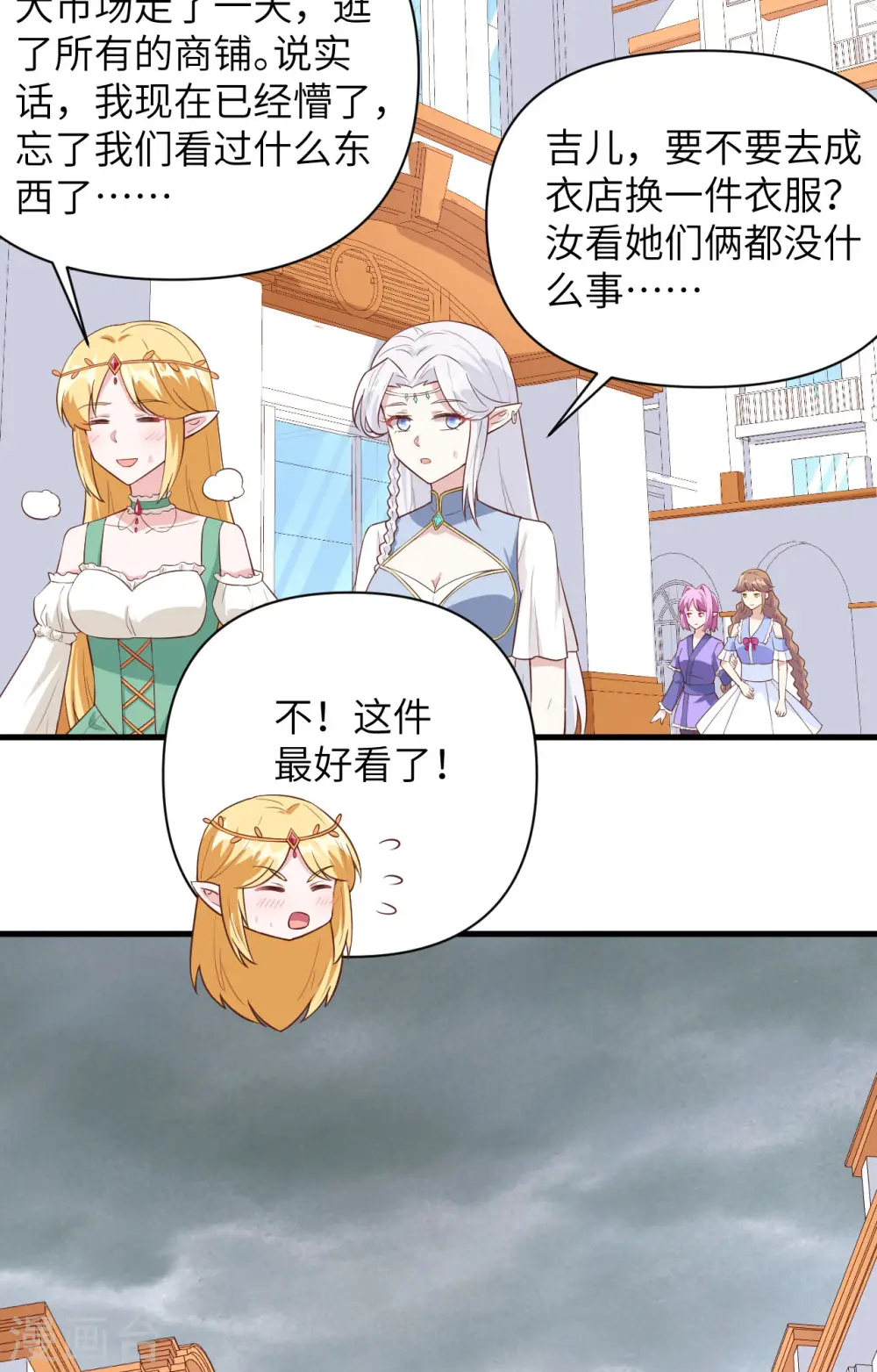 第325话32