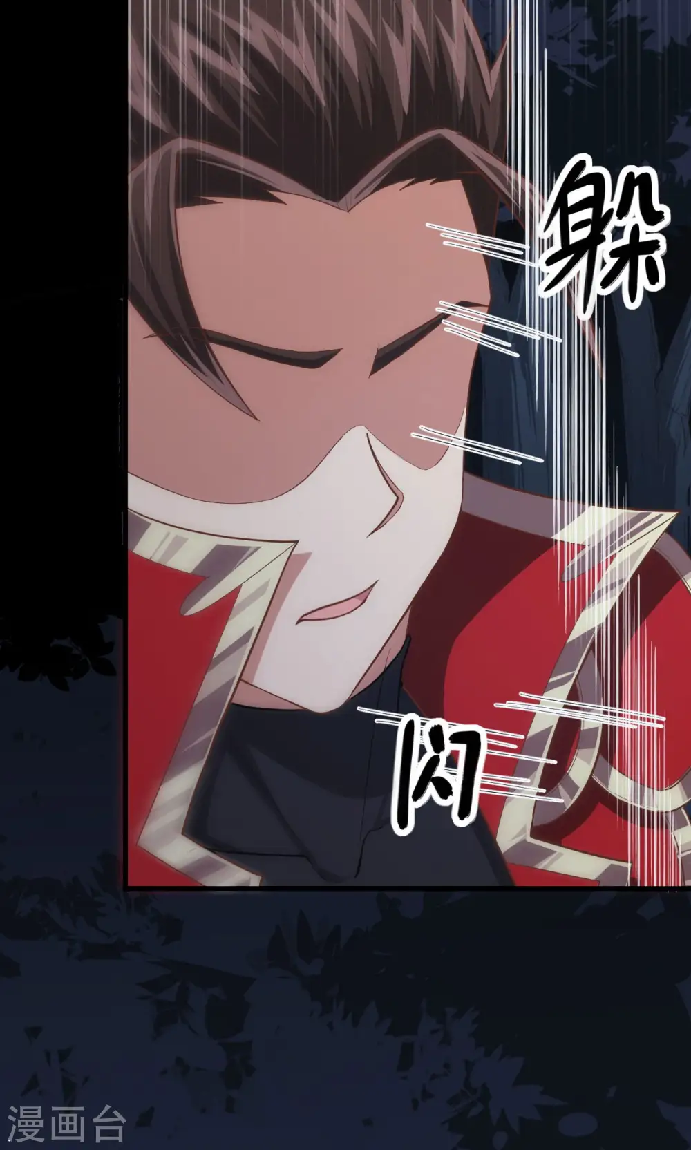 第53话44