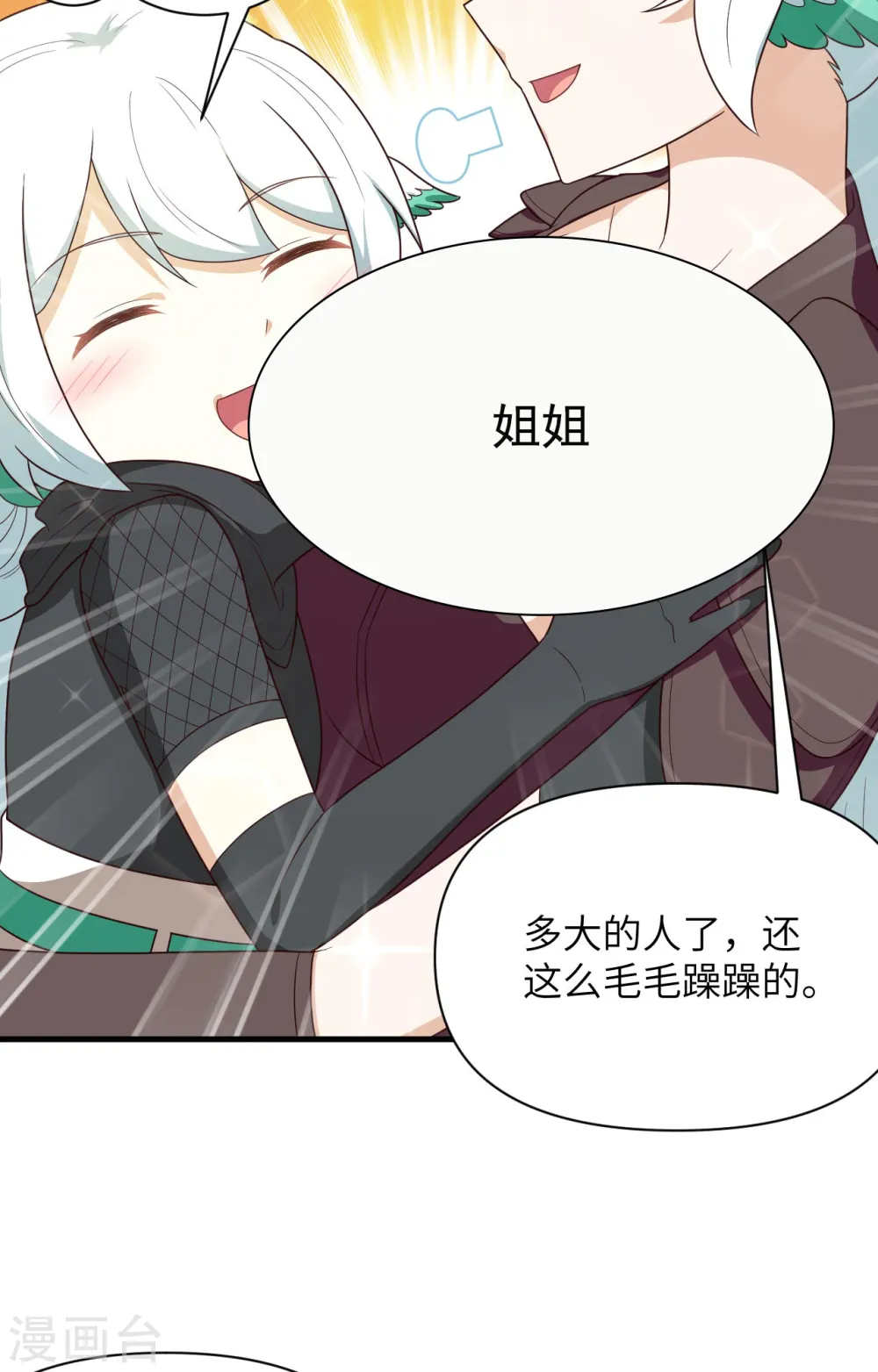 第348话24