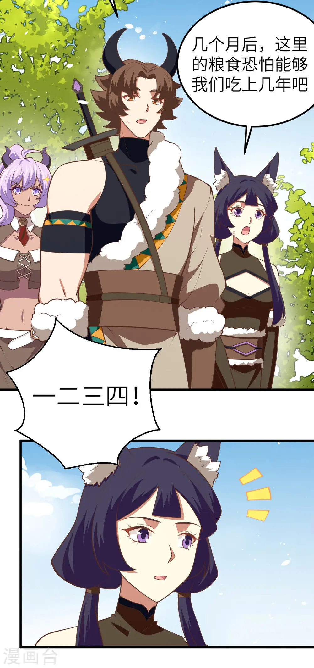 第193话11