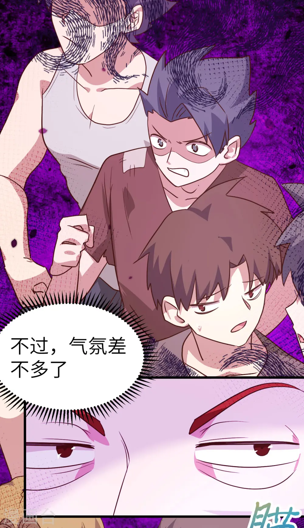 第14话4
