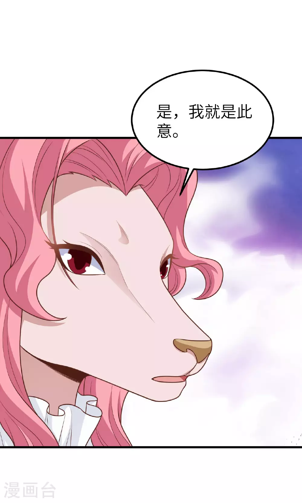 第493话28
