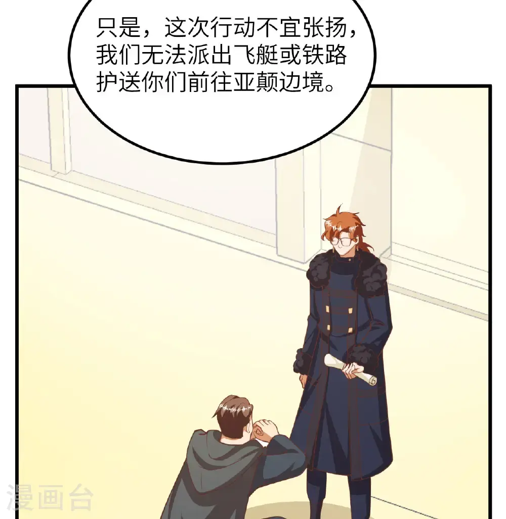 第504话34