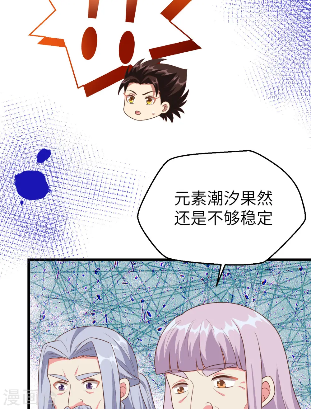 第384话24