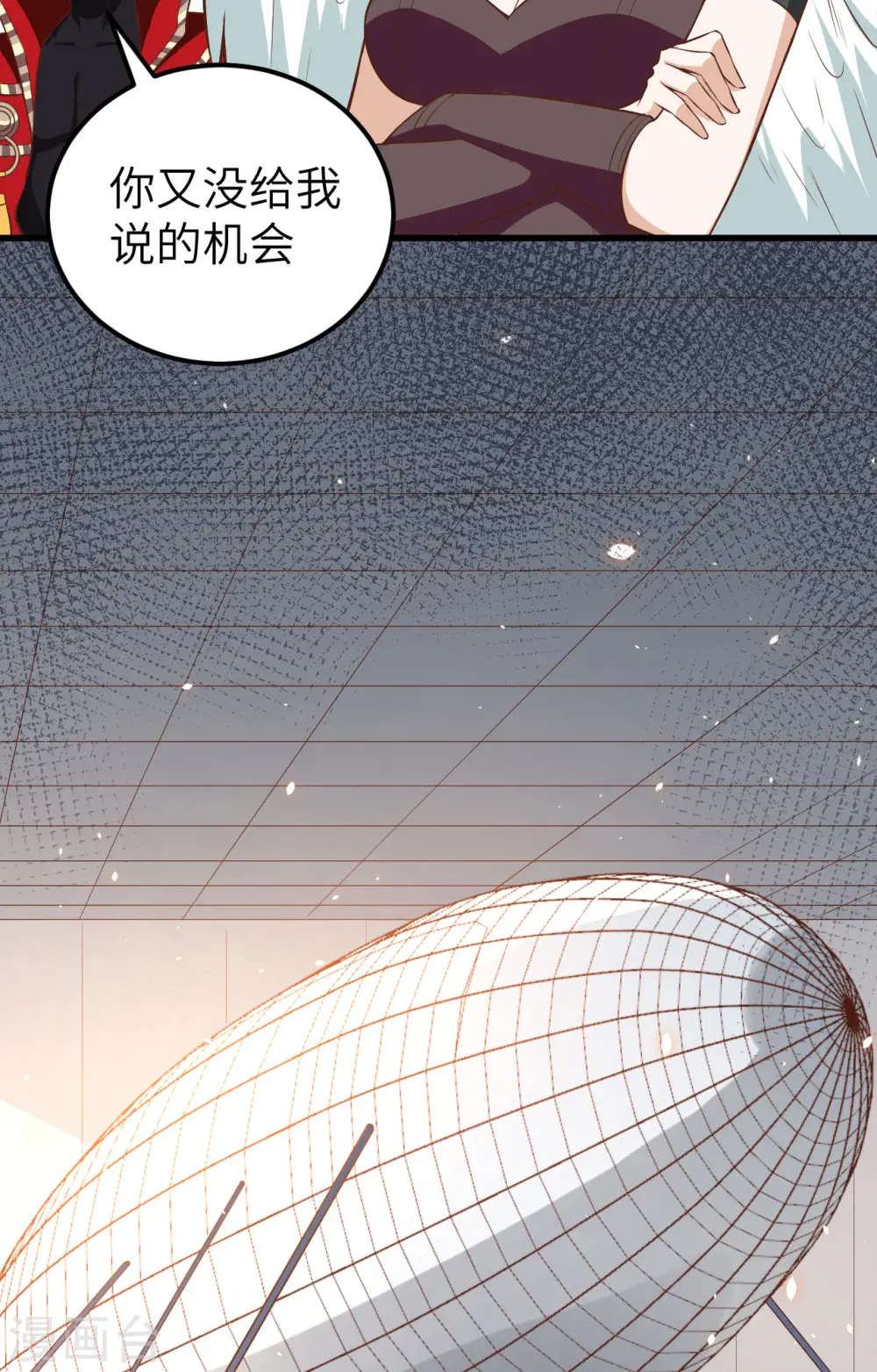 第252话18