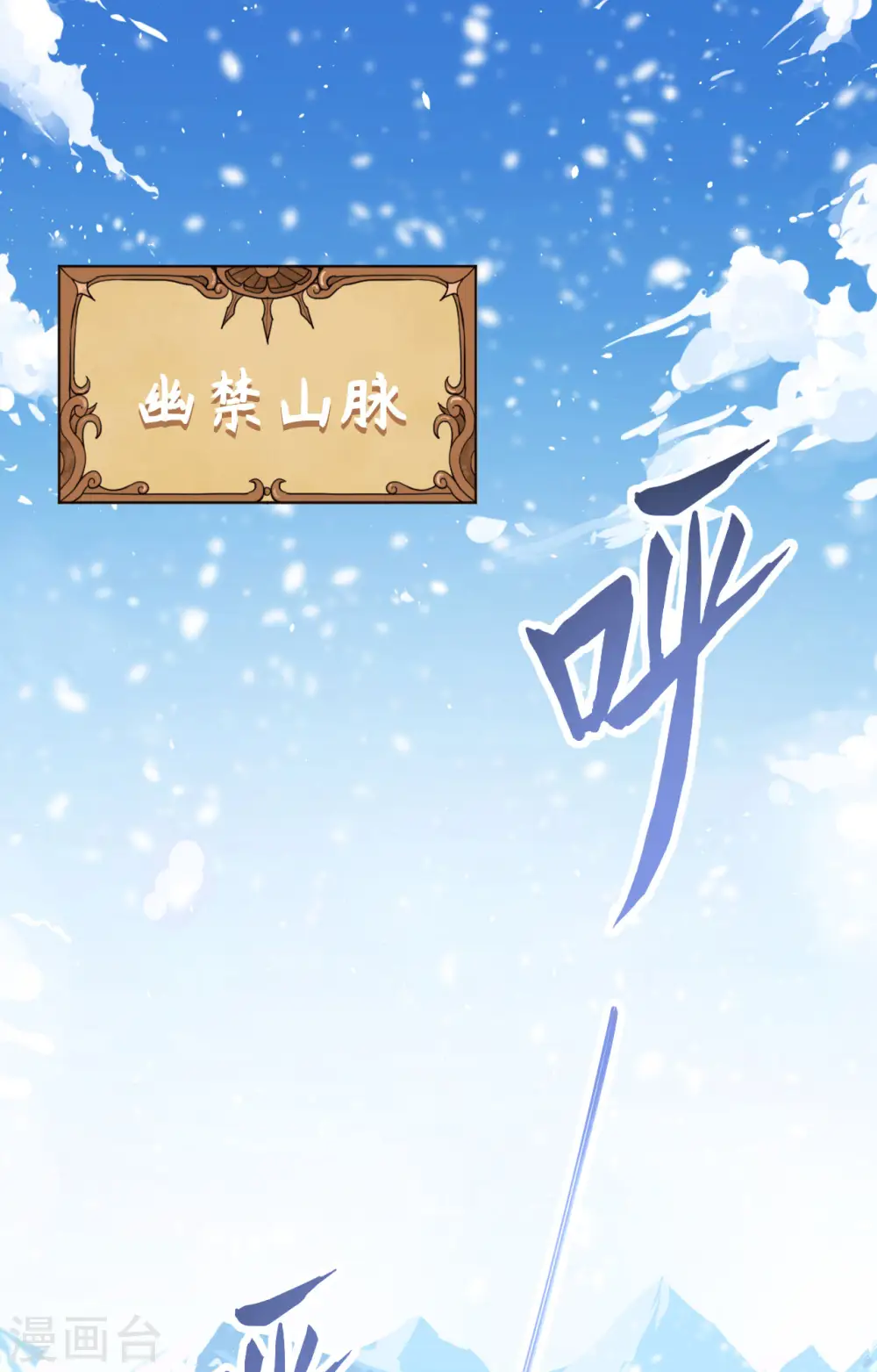 第246话1