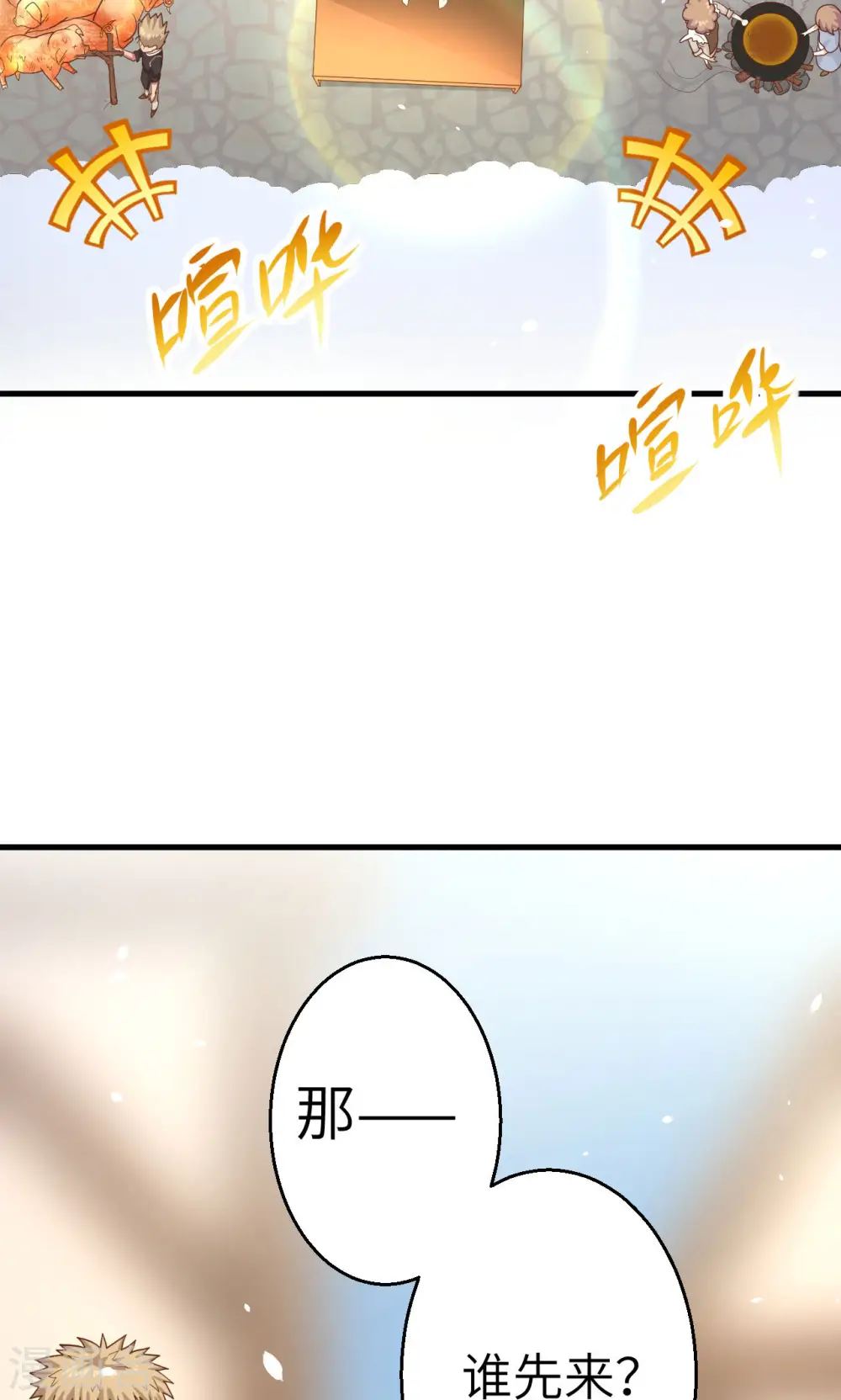 第10话18