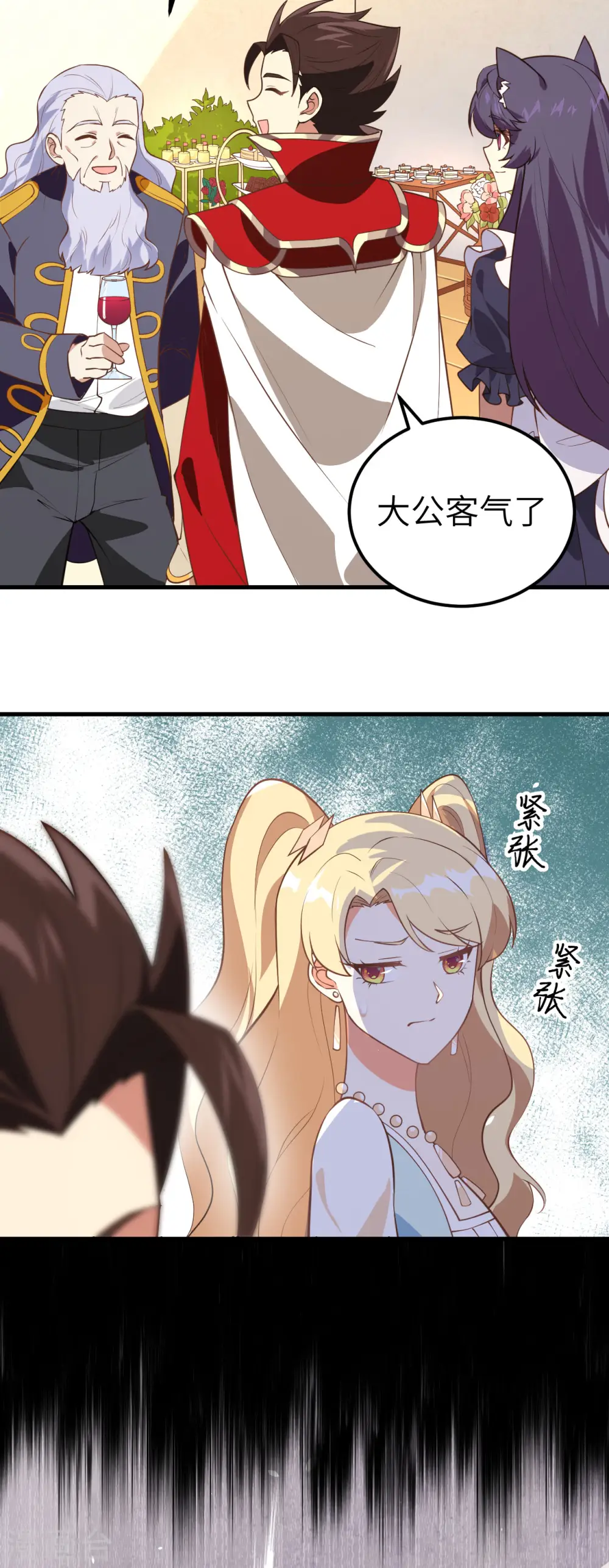 第203话24