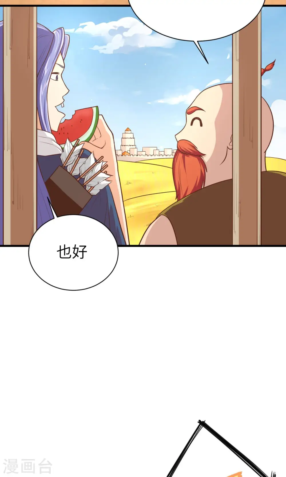 第57话14