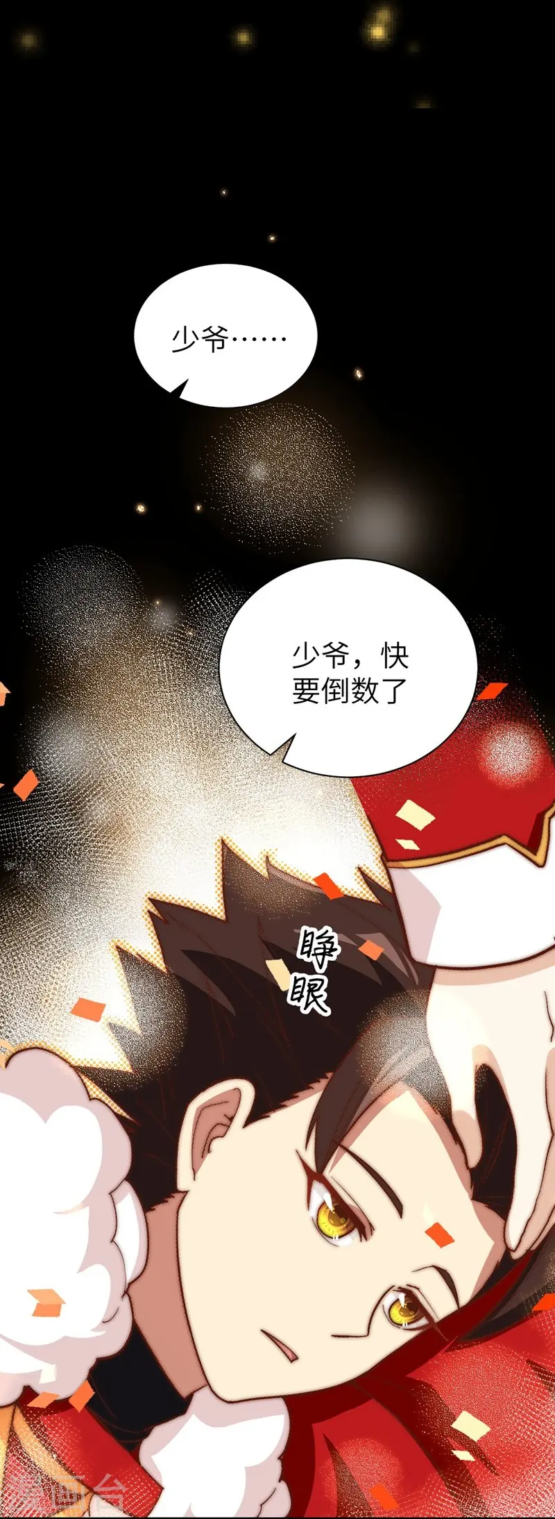 新春特辑53