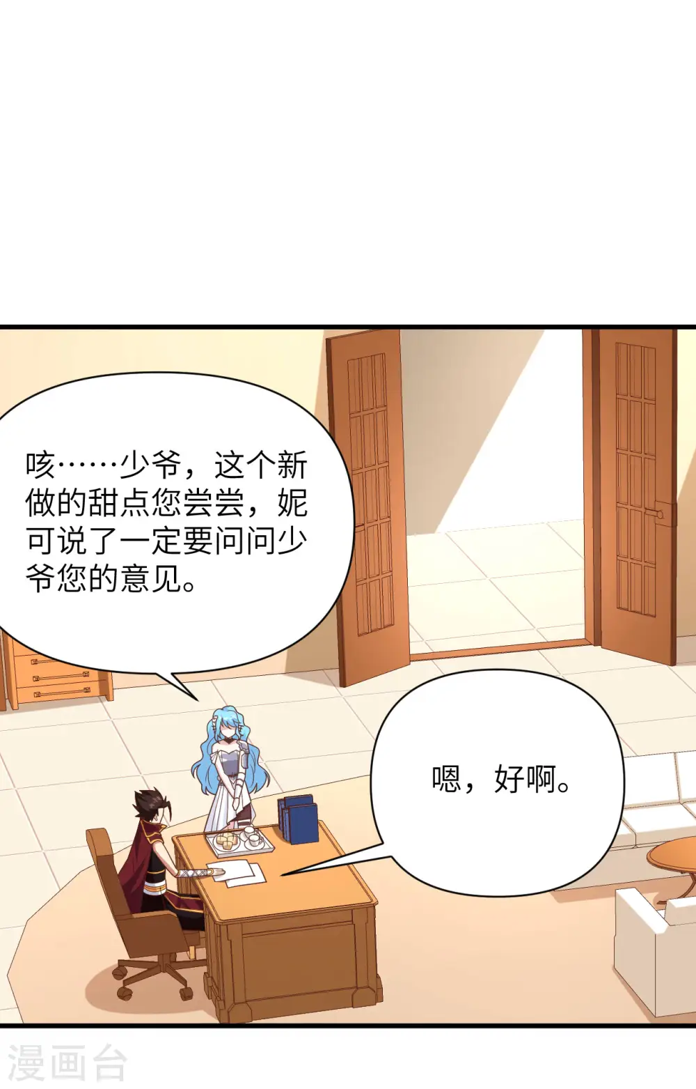 第351话18