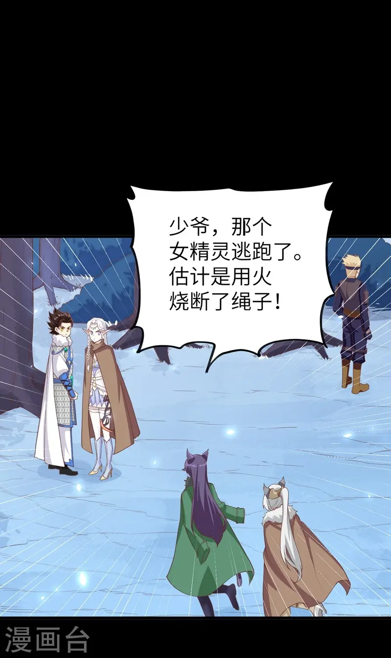 第136话30