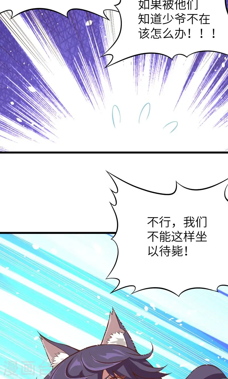 第95话13