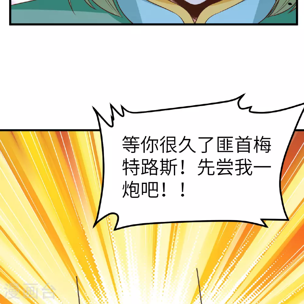 第496话72