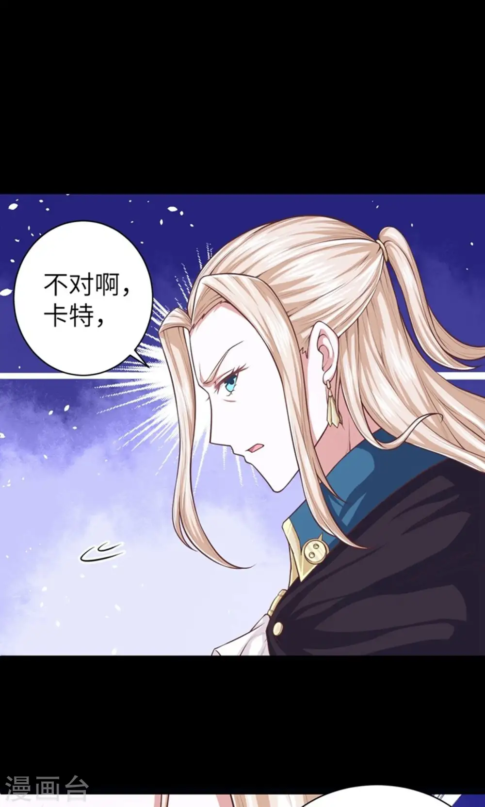第41话17