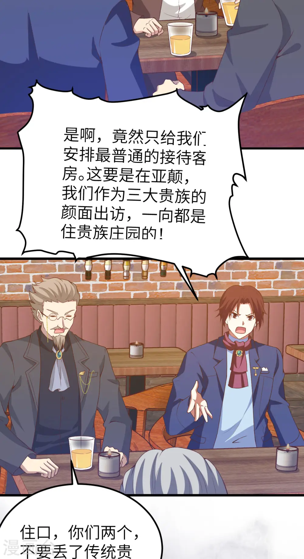 第435话6