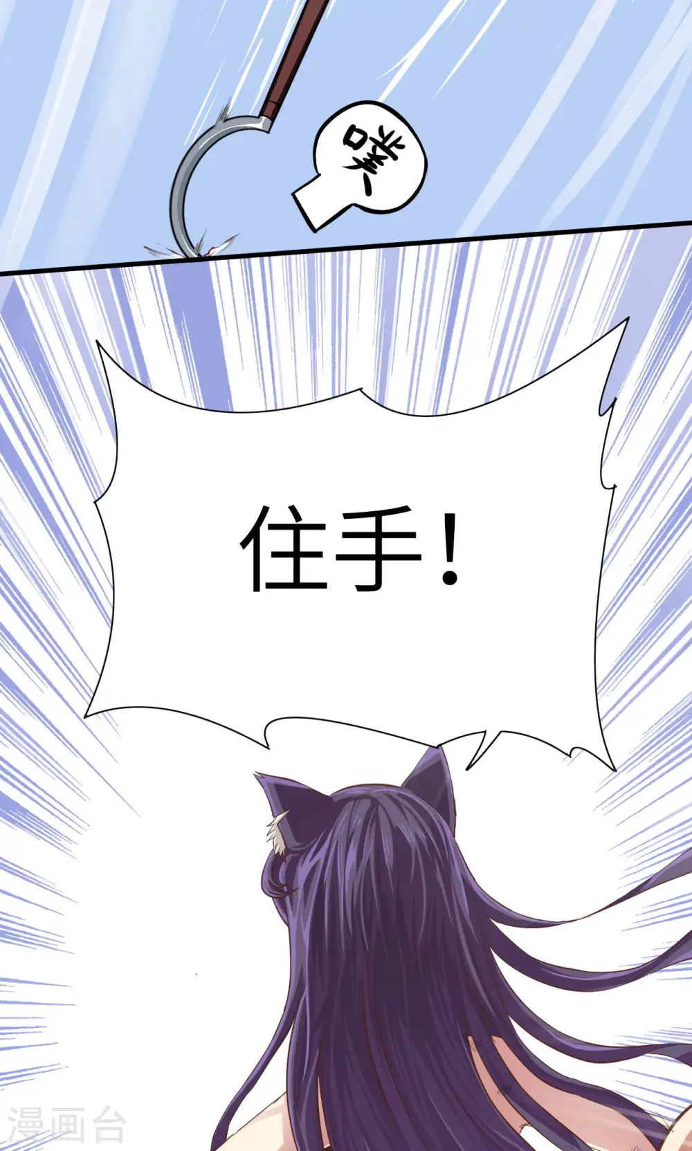 第5话3
