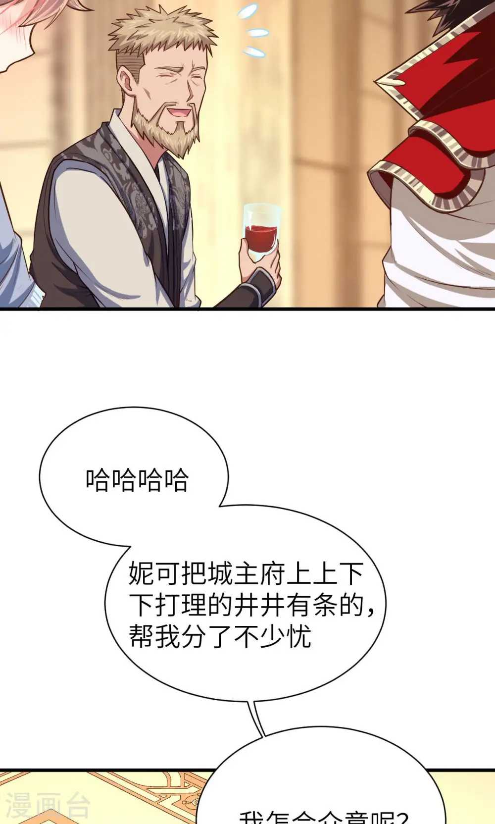 第46话11