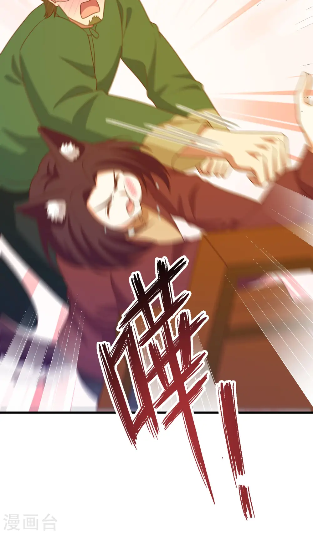 第448话54