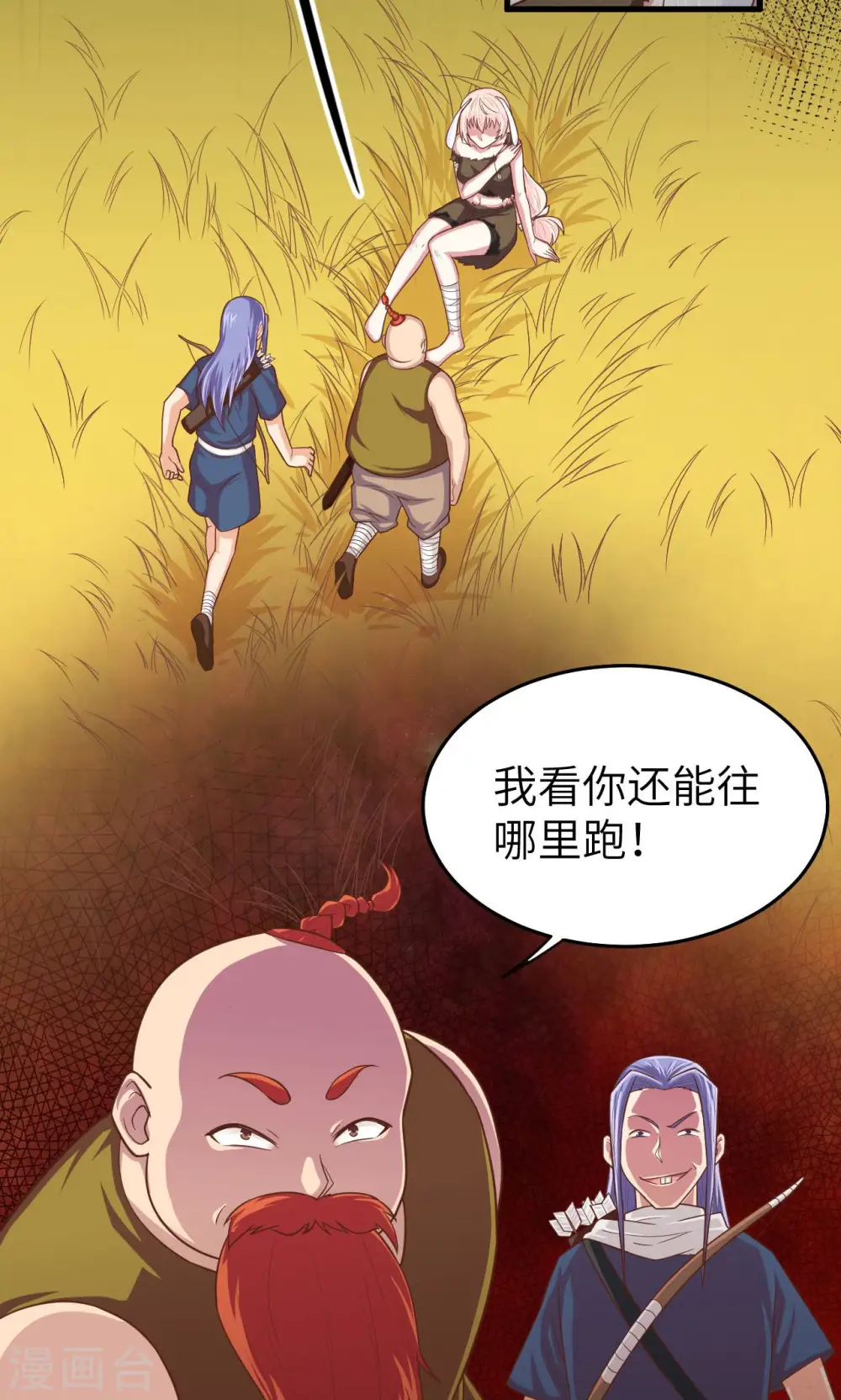 第58话1