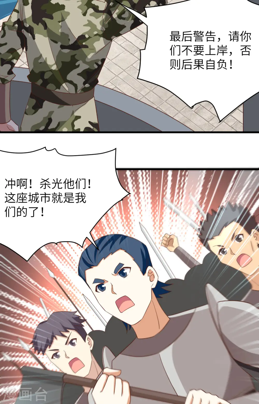 第336话23
