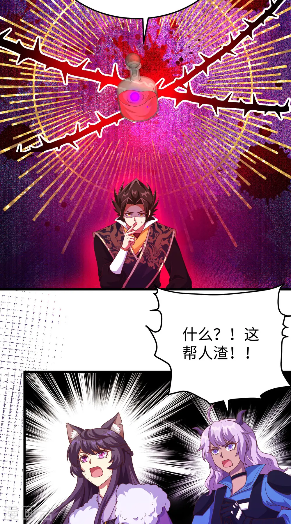 第421话12
