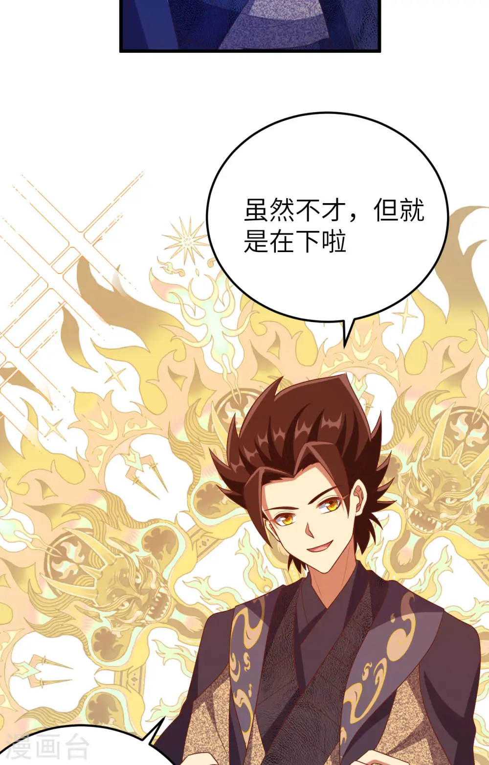 第443话58