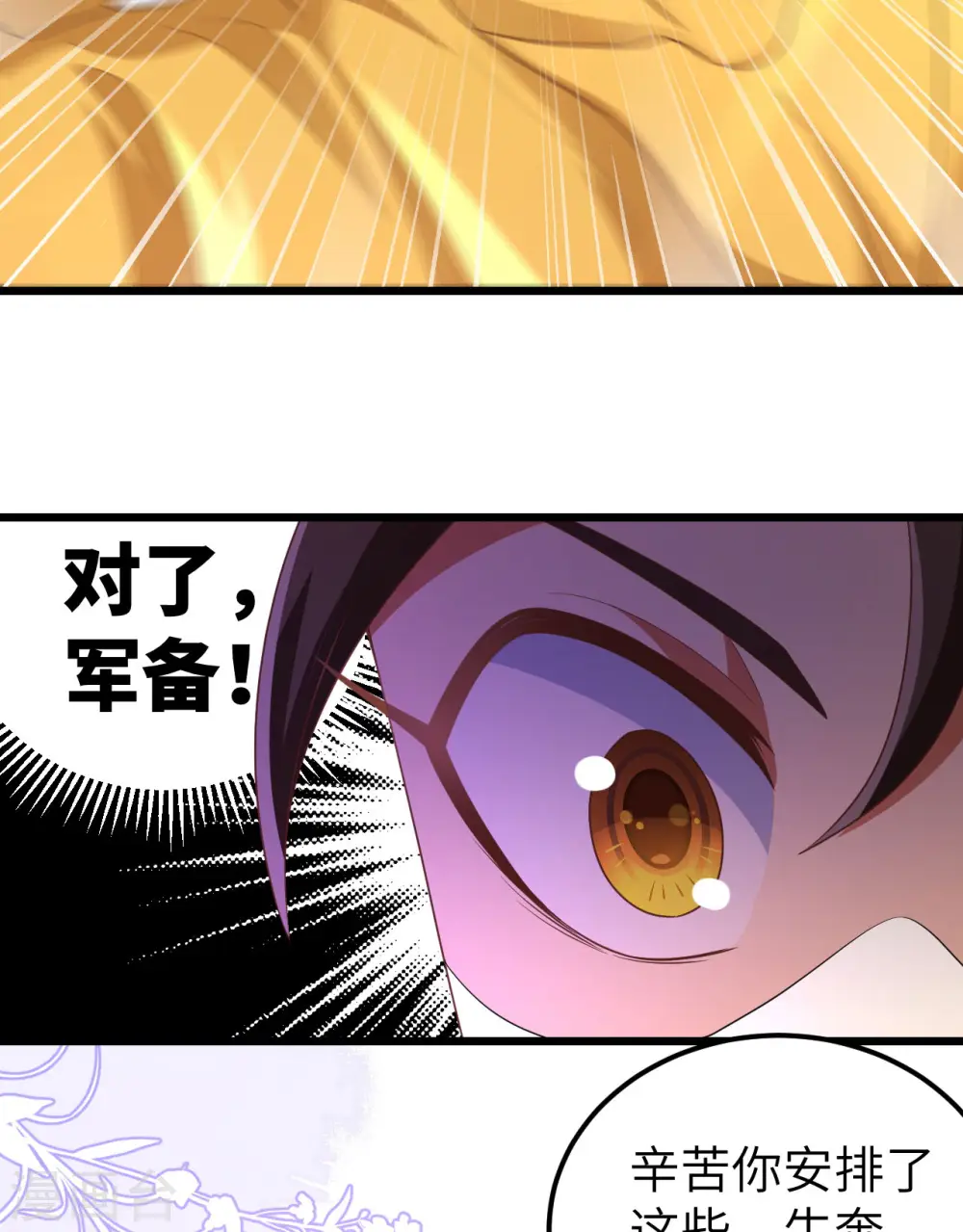 第429话25