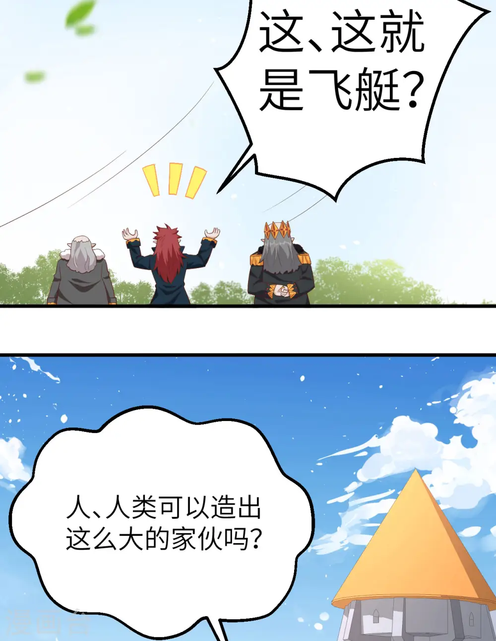第274话46