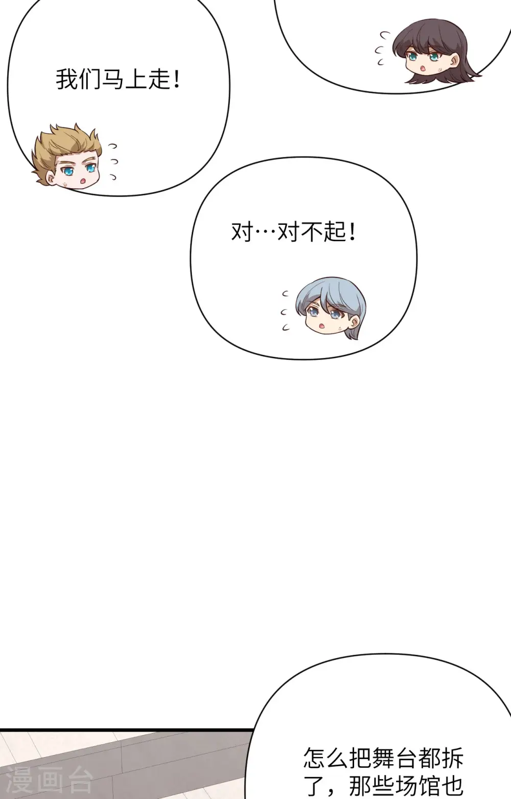 第338话7