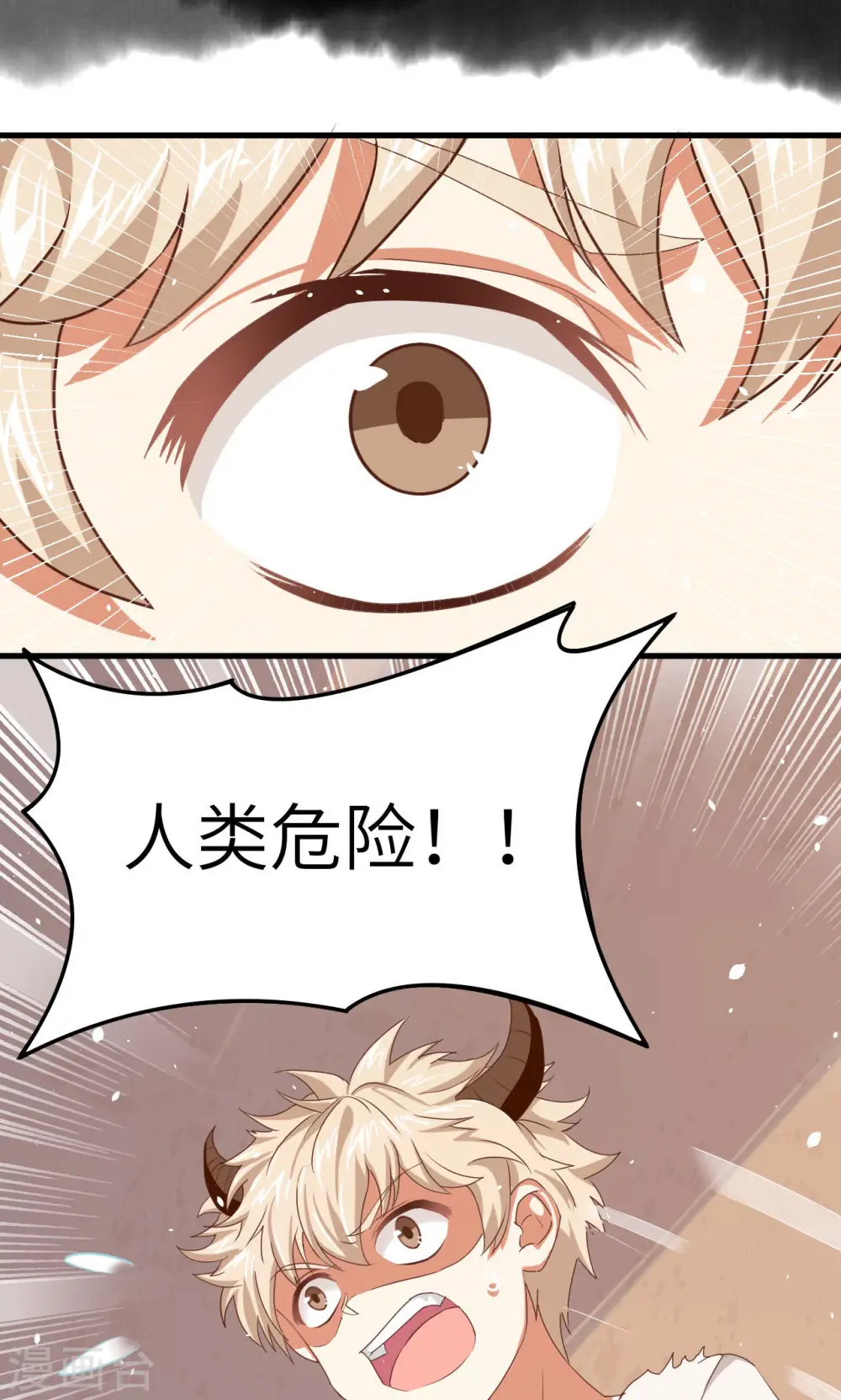 第16话29