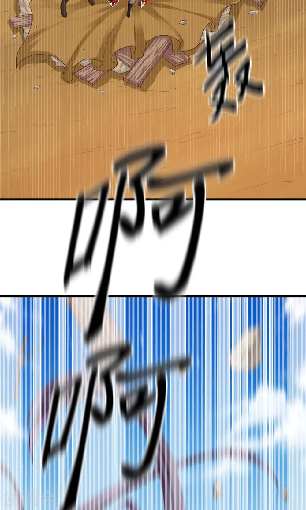 第26话1