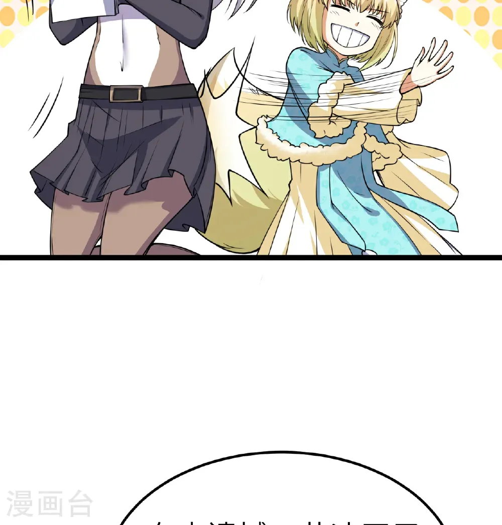 第518话31