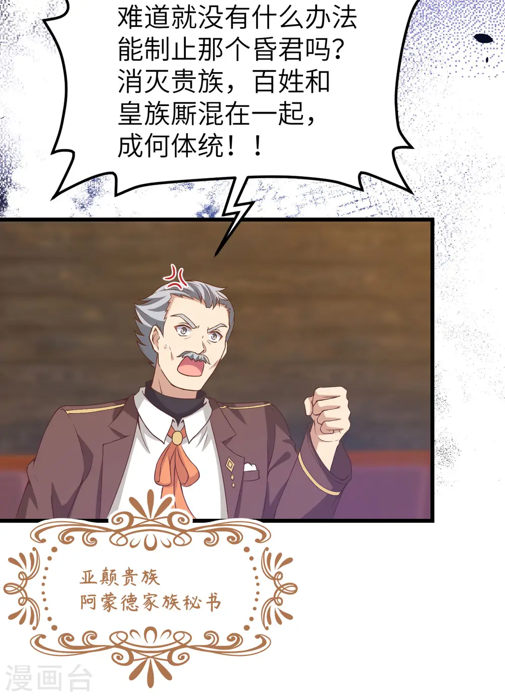 第435话21