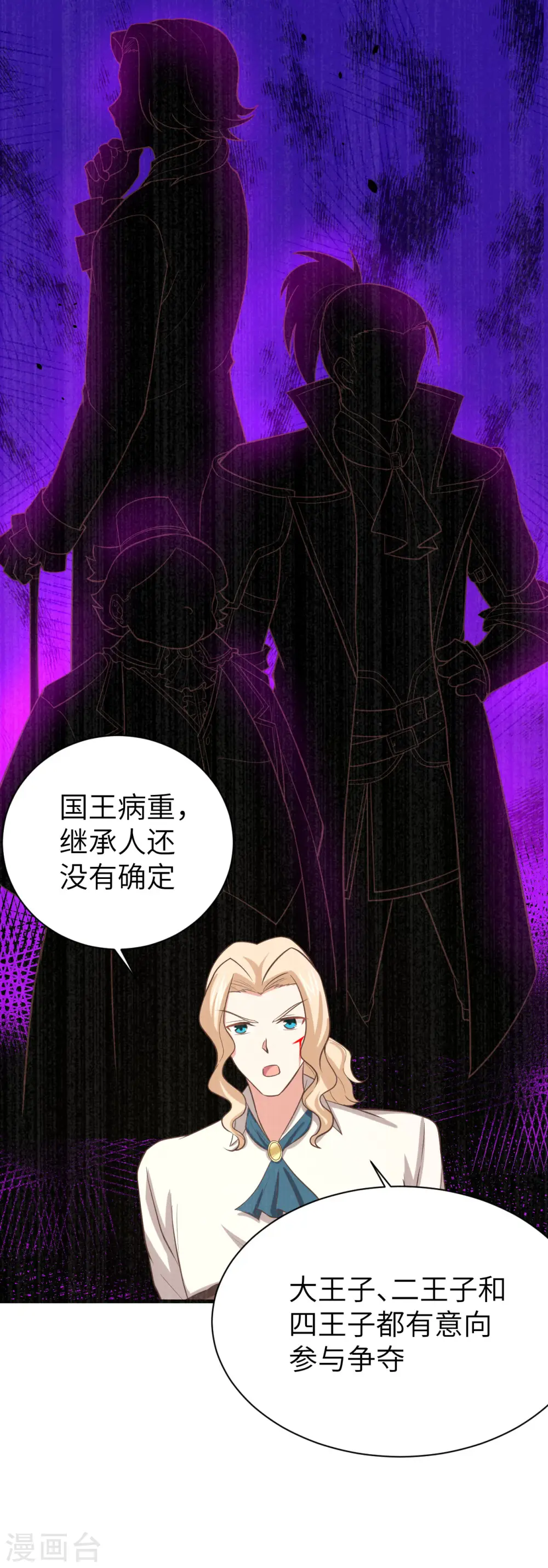第153话59