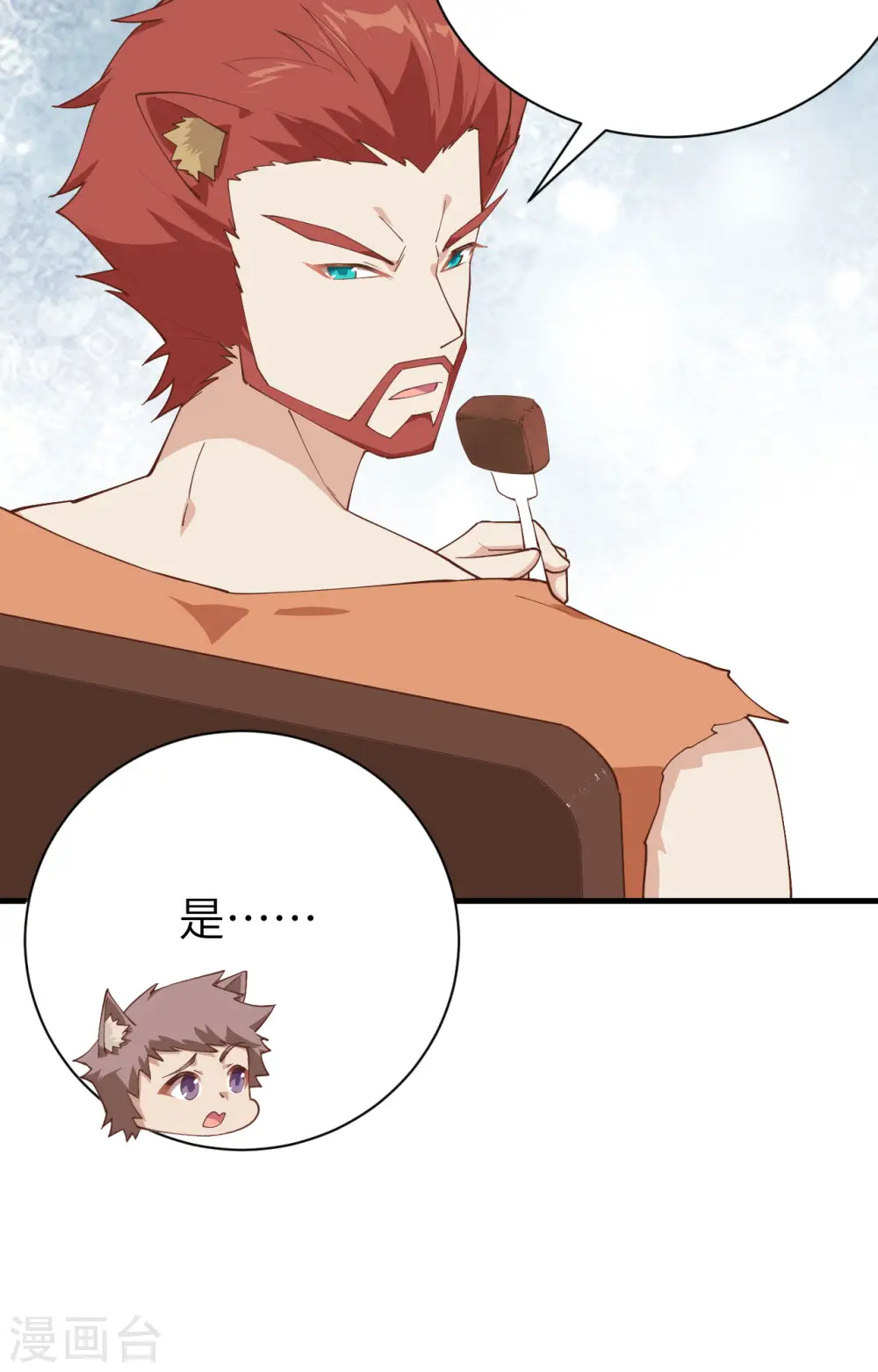 第294话44