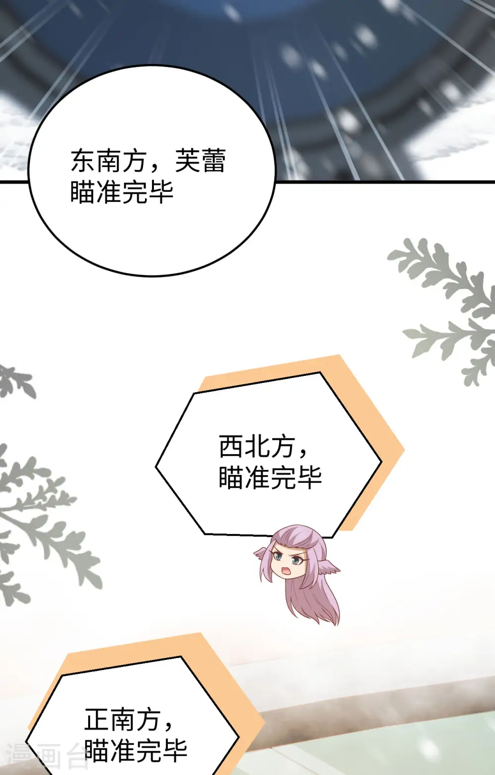 第419话37