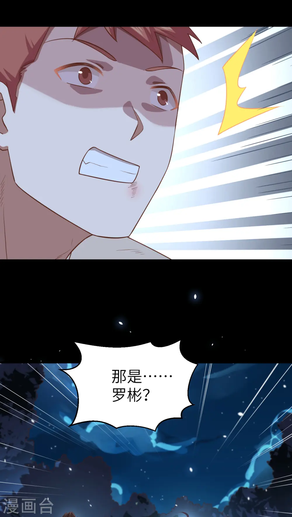 第228话27