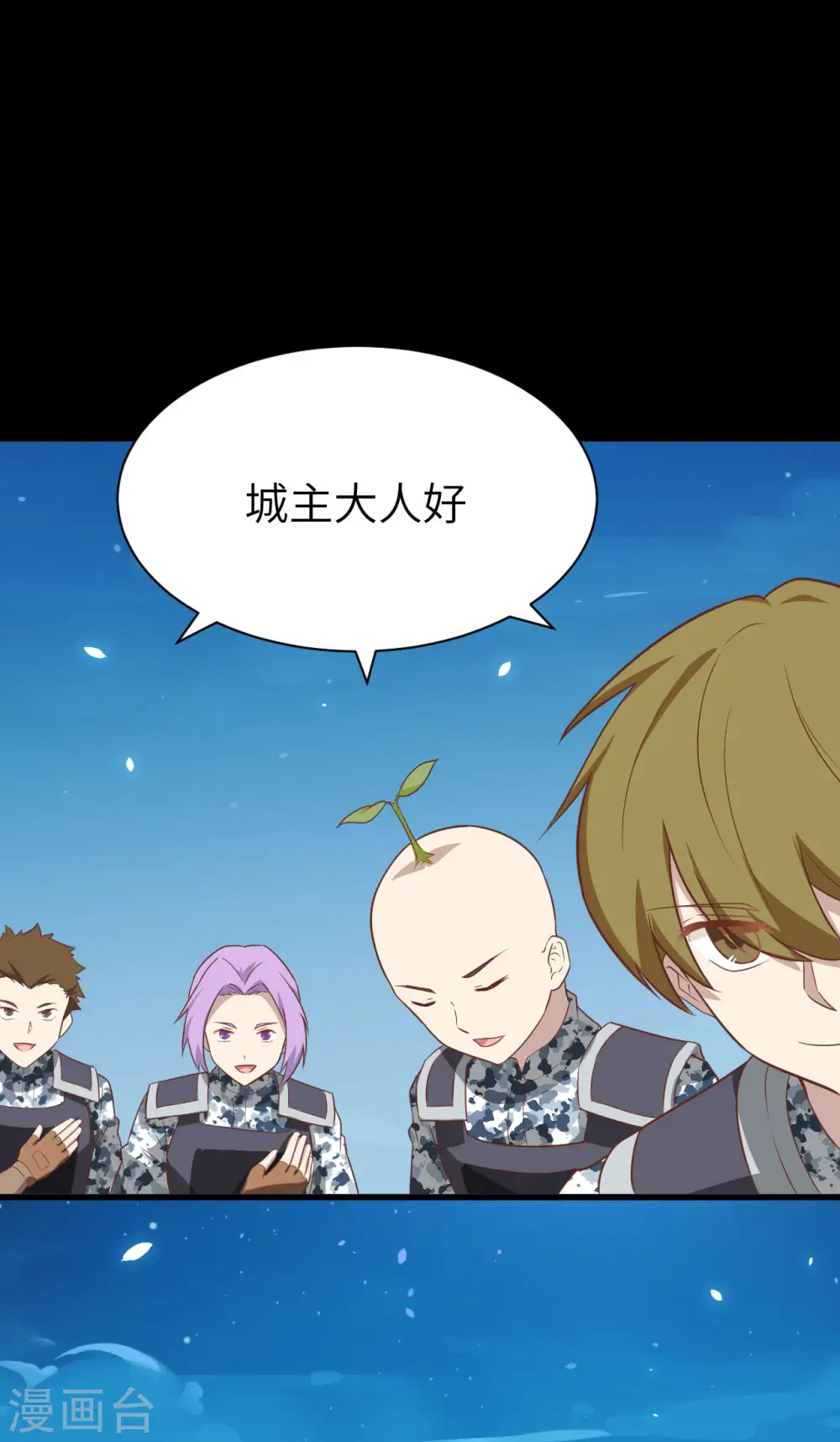 第144话4