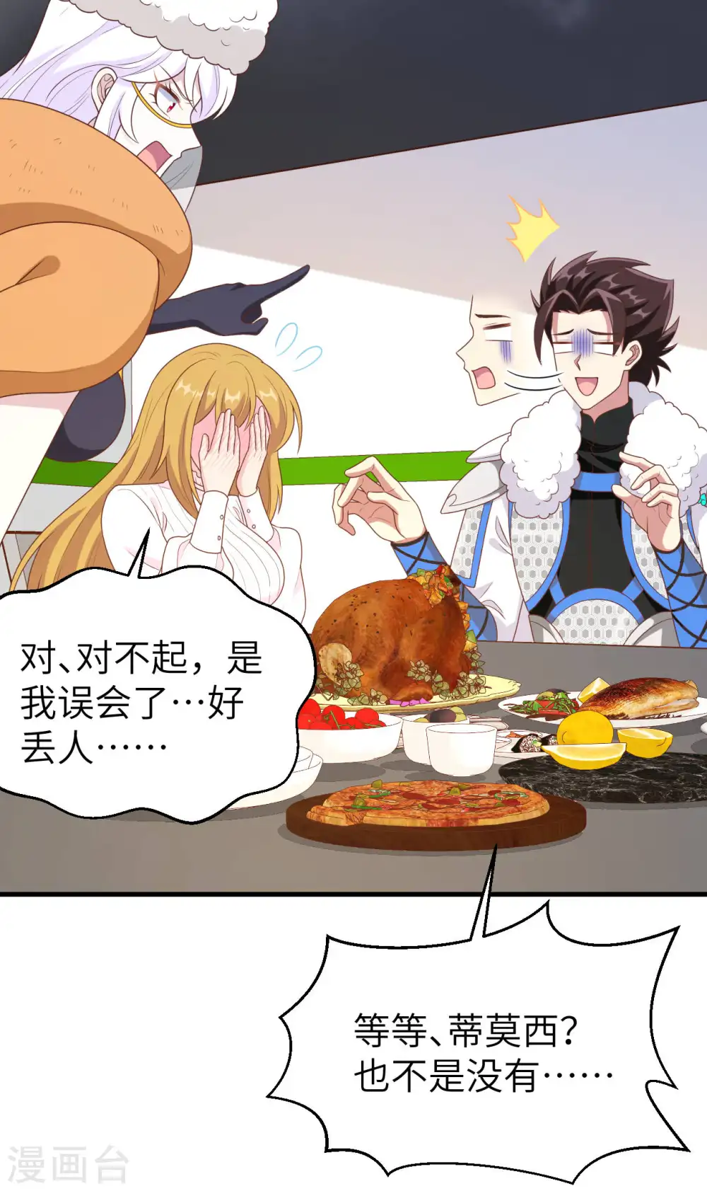 第408话31