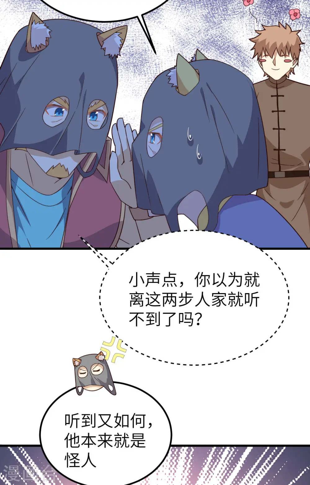 第340话13