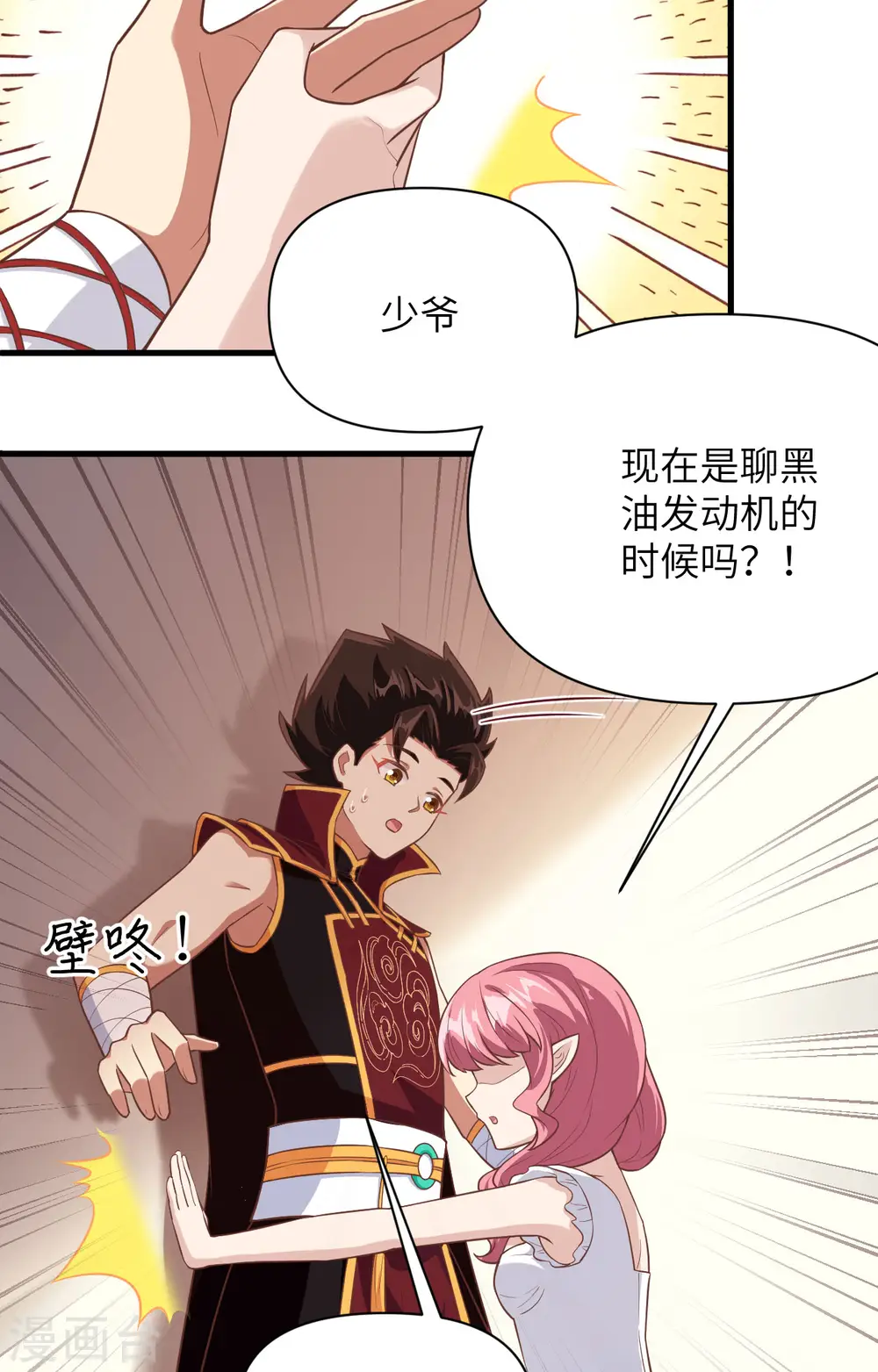 第322话15