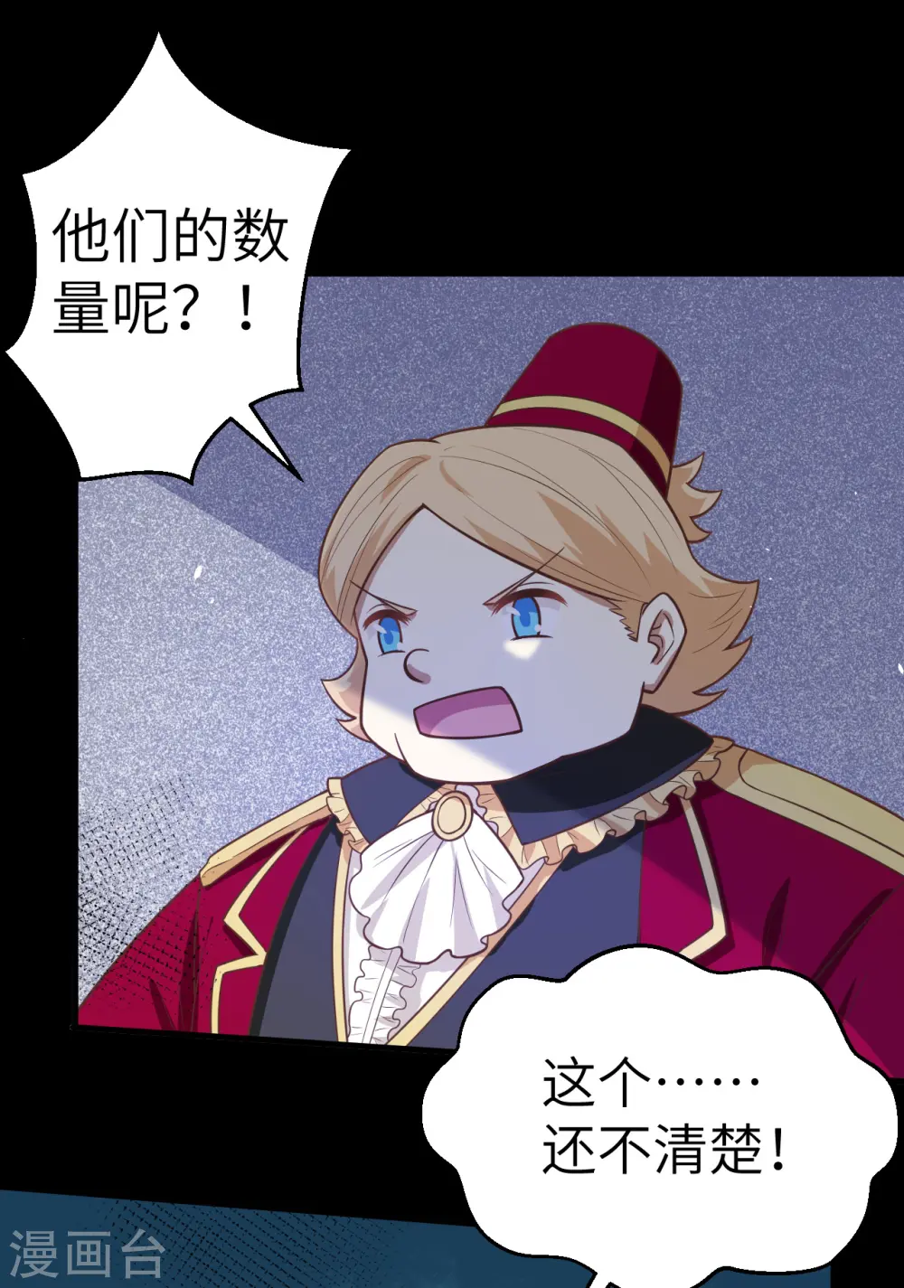 第190话12